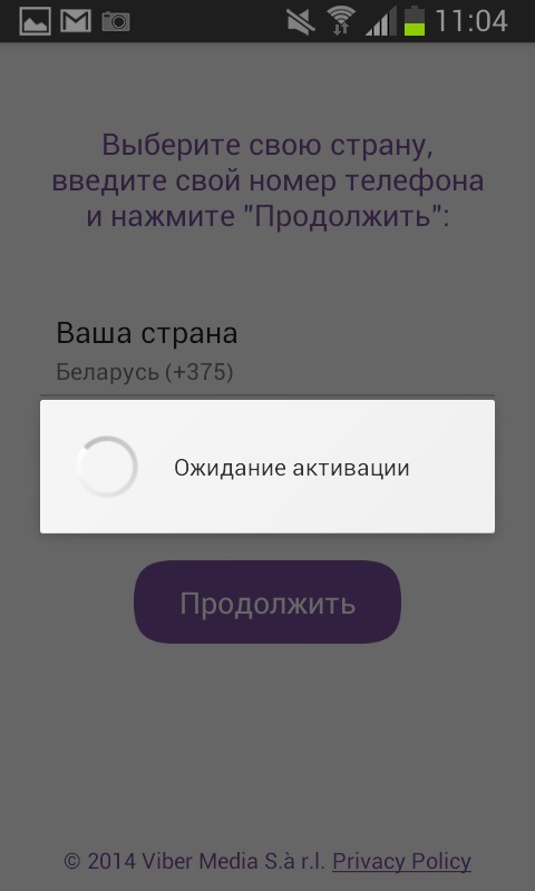 A Viber telepítése