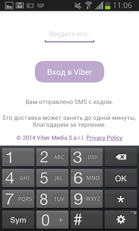 A Viber telepítése