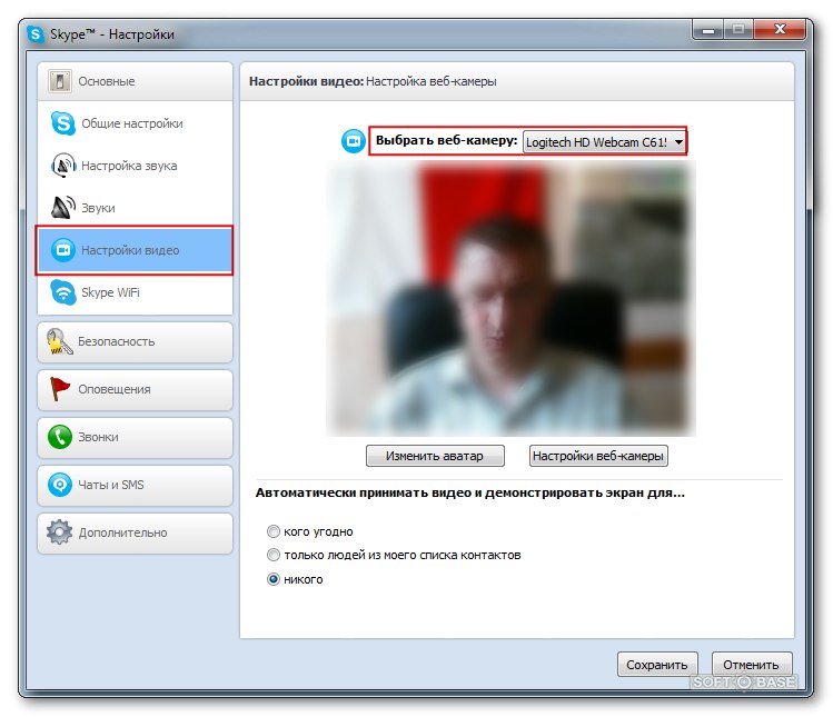 Webcam egy laptopon: hogyan kell elkezdeni?