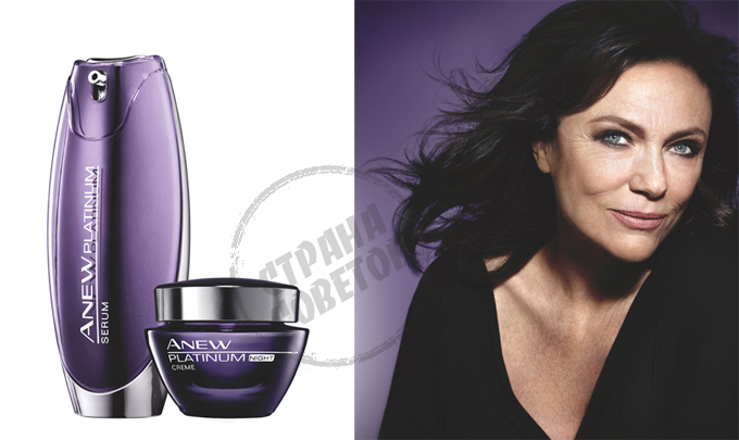 Avon Anew Platinum szérum, éjszakai krém