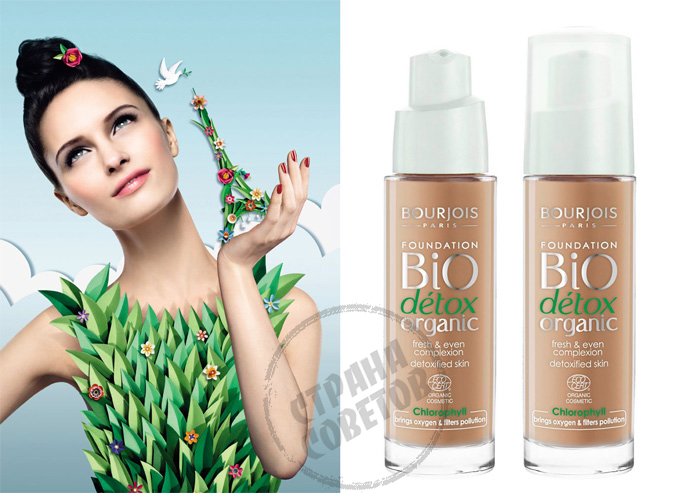 Bourjois Bio Detox alapítvány