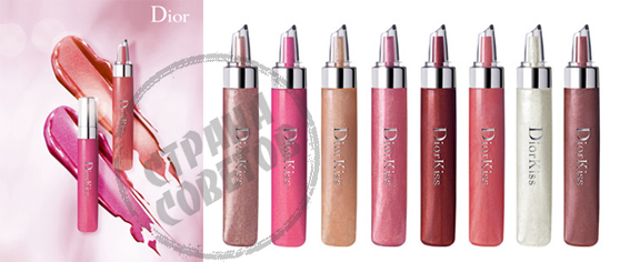 Dior DiorKiss szájfény