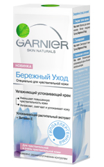 Garnier gondos gondoskodás