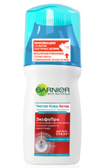 Garnier Net Skin aktív 