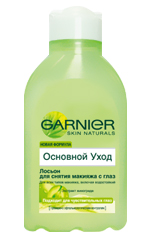 Garnier Garnier