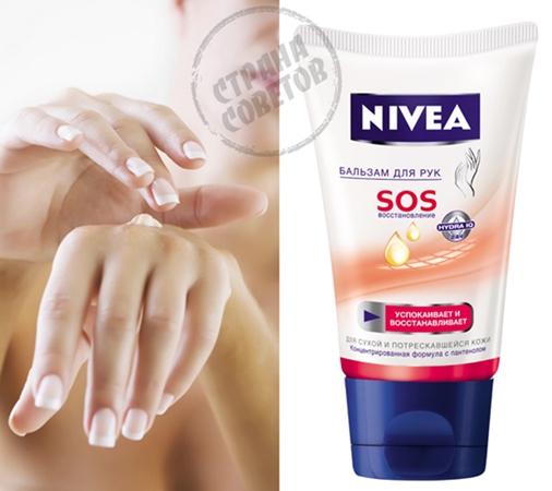Nivea SOS kéztörmelék