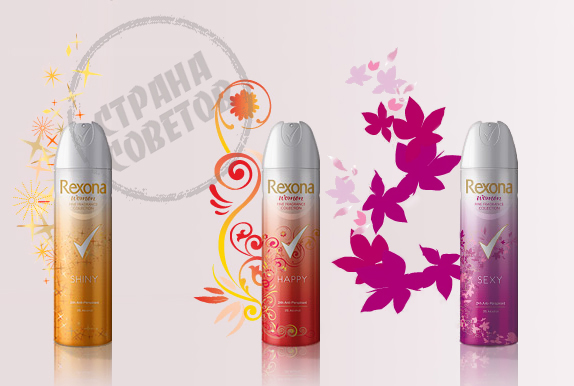 Rexona illat Rexona illat