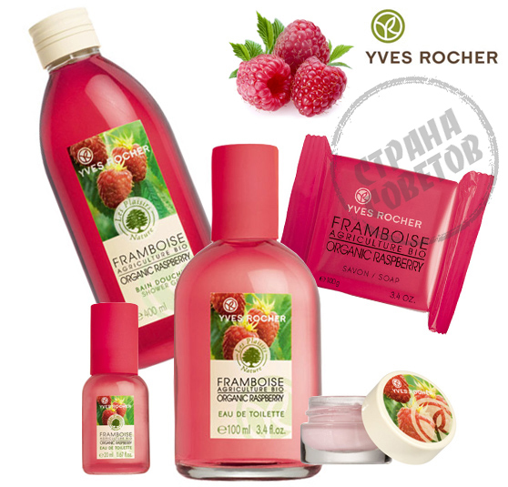 Yves Rocher LES PLAISIRS NATURE Organikus Málna eau de toilette, tusfürdő, szappan, ajakbalzsam