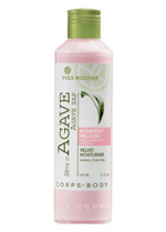 Soin Vegetal Corps Velvet Lotion Soin Vegetal Corps Velvet Lotion