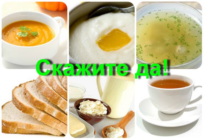 Gyomorfekély kezelése népi gyógymódokkal