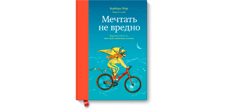 5 lépés az élet céljának megtalálásához