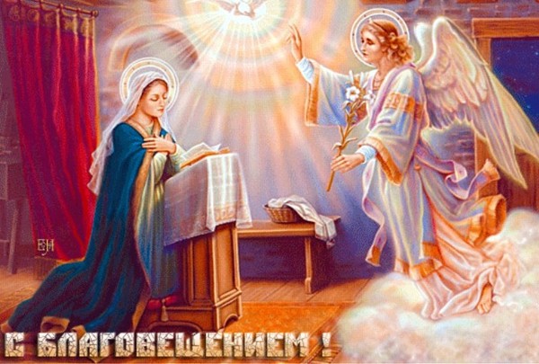 Az Annaláció egy jel és babona. Népszerű hirdetési rituálék és összeesküvések. Vámok és az időjárás jelei az Angyali ünnepségnek
