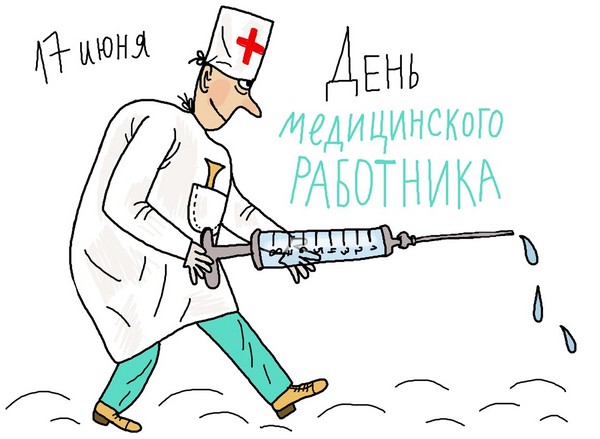 Gratulálok a Medic 2016 napjához