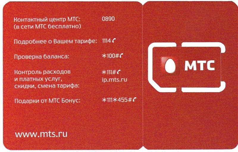 mts kártya
