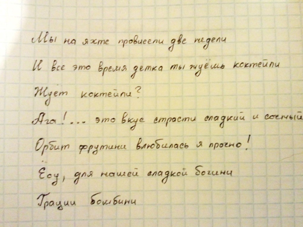 kézzel írott szöveg