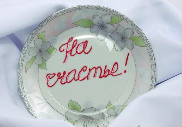 Hogyan találkozhat a születésnapján?