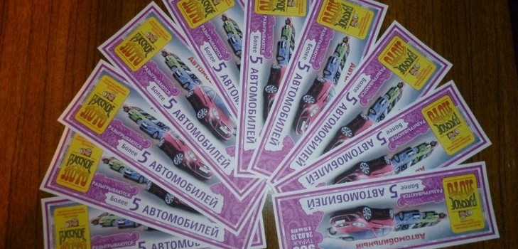 Hogyan ellenőrizzük az orosz lottojegyet anélkül, hogy elhagynánk otthonát