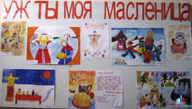 Hogyan kell felhívni Shrovetide? Rajzolj egy tavaszi szünetet a gyerekekkel