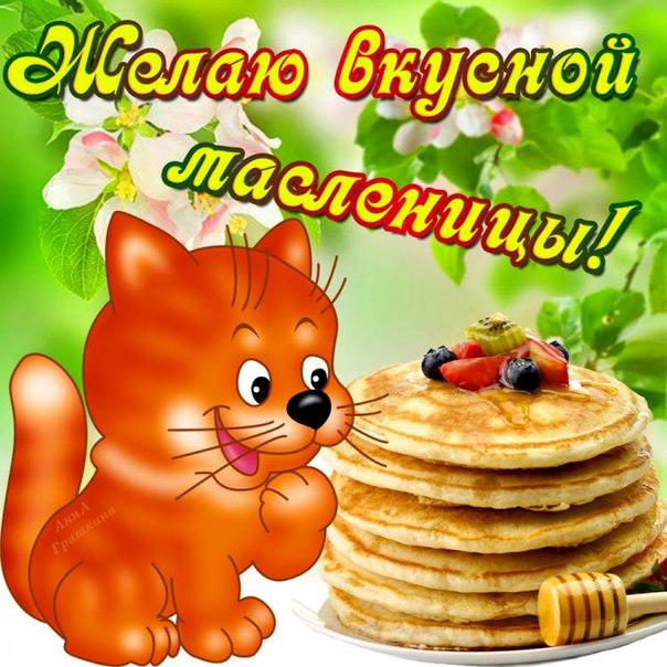 Hogyan kell felhívni Shrovetide? Rajzolj egy tavaszi szünetet a gyerekekkel