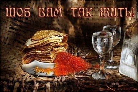 Hogyan kell felhívni Shrovetide? Rajzolj egy tavaszi szünetet a gyerekekkel