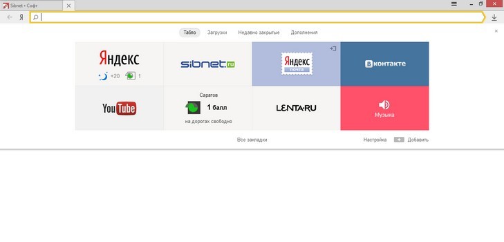 Tisztítsa meg a Yandex böngésző látogatásainak történetét