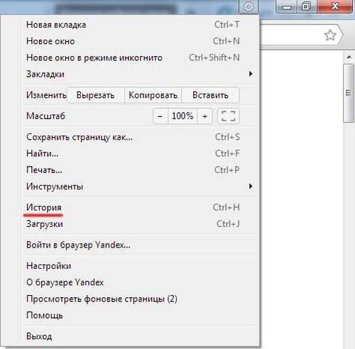 Tisztítsa meg a Yandex böngésző látogatásainak történetét