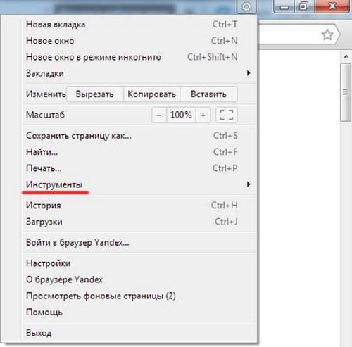 Tisztítsa meg a Yandex böngésző látogatásainak történetét