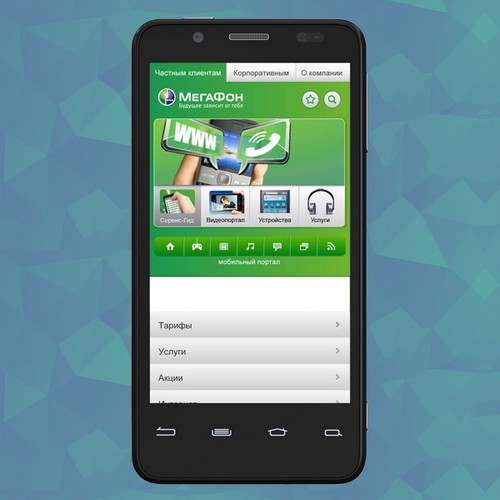 Megafon előfizetői számla feltöltése adósságállományban