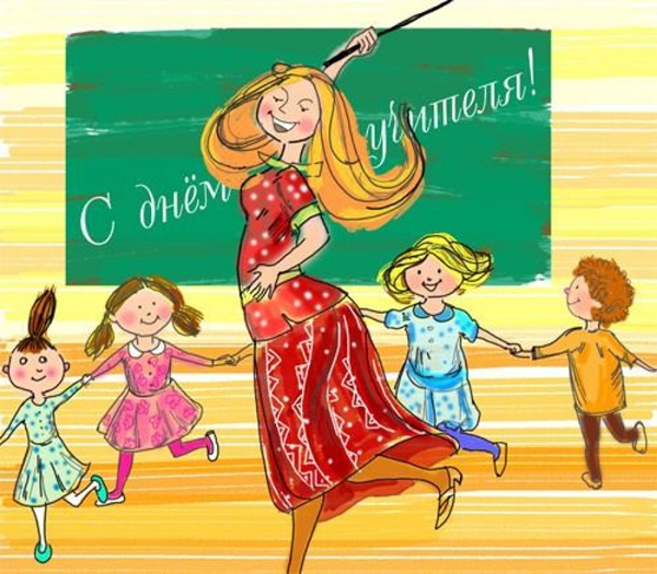 Gyönyörű és vicces képek - gratulálok a 2017-es tanári naphoz