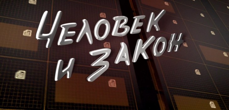 átviteli képernyővédő