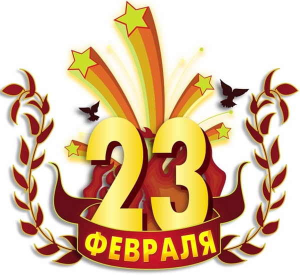 Modern dalok február 23-án iskolások számára