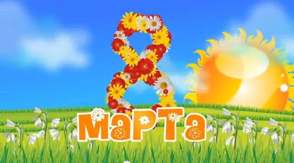 Gratulálok a lányoknak március 8-án