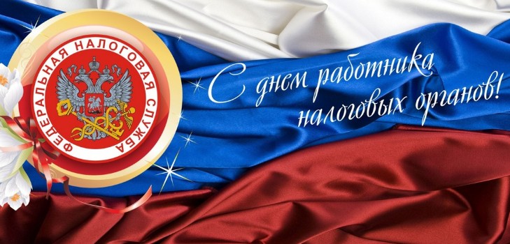 A legeredetibb és vicces gratulálások az adószolgálat napján