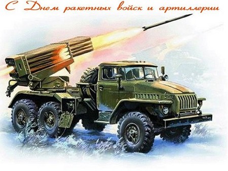 Gratulálunk a Missile Források Napján a versekben és a prózában