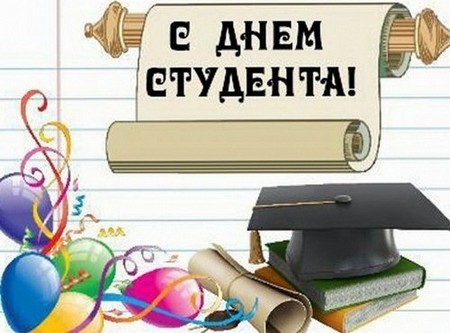 Gyönyörű és vicces gratuláció a tanuló napján versben és prózában