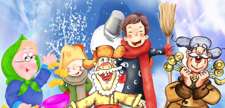 Gratulálunk Maslenitsa 2017-hez