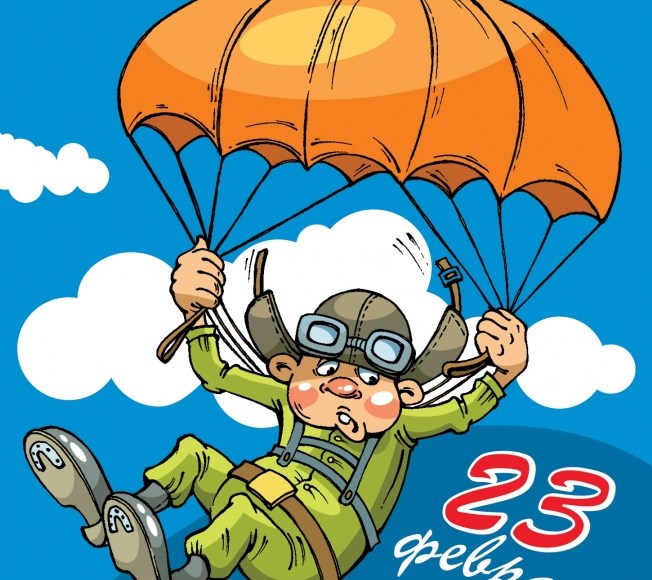 Kívánja február 23-án