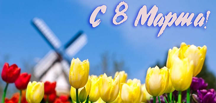 Gyönyörű kívánságok március 8-án a nők számára