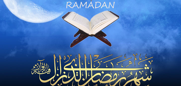 Ramadan 2016 - kezdete és vége Oroszországban, Moszkvában, Tunéziában, az Egyesült Arab Emírségekben. A szent hónap kalandja Moszkvában, a naptár. Gratulálunk a vers Ramadan 2016-ban