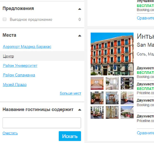 RoomGuru - hasznos találnivalók az utazók számára