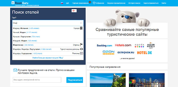 RoomGuru - hasznos találnivalók az utazók számára