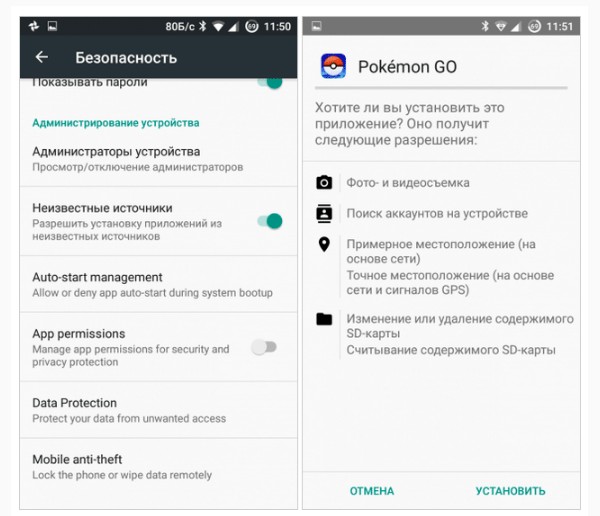 Hogyan töltsd le az ingyenes Pokemon GO játékot Oroszországban és hasonló játékokat Android-on és az iPhone-on a hivatalos webhelyről