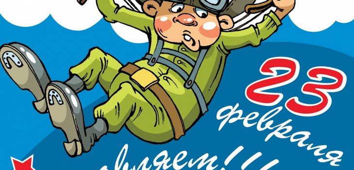 SMS február 23-tól