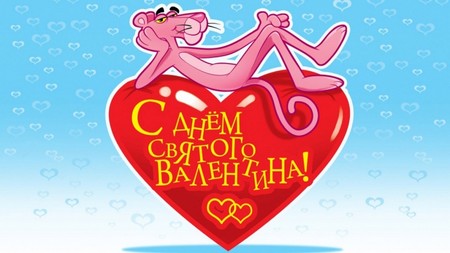 Versek a Valentin-napra viccesek