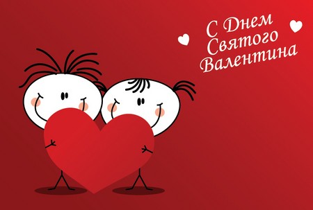 Versek a Valentin-napra viccesek