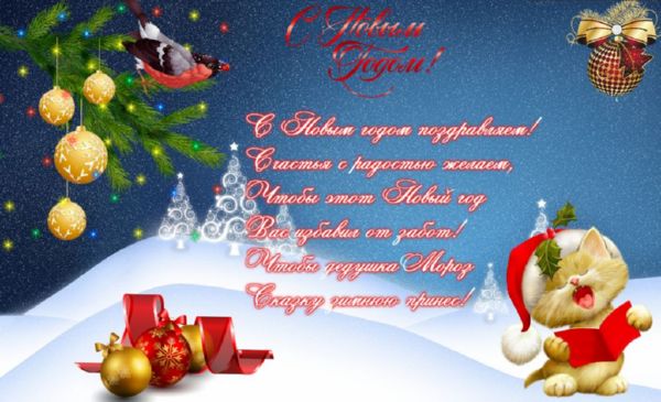 Újévi versek: gyermekek és felnőttek számára, óvodás matináknak, iskoláknak