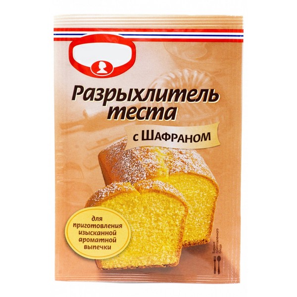 Sütőpor otthon