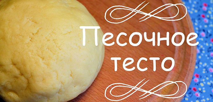 Sütik margarinból: receptek Sütik margarinból: receptek